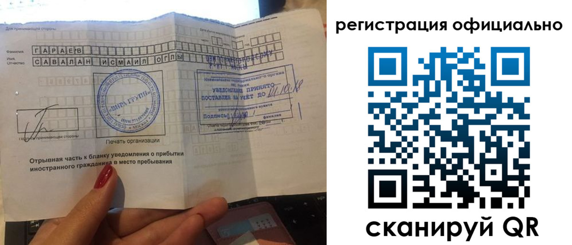 найти адрес прописки в Беломорске